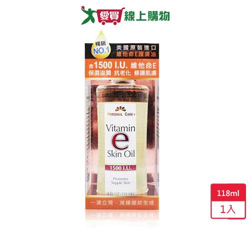 PERSONAL CARE維他命E護膚油4oz(118ml)【愛買】