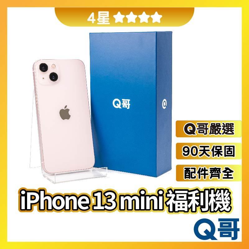 Q哥 iPhone 13 Mini 二手機 【4星】 福利機 二手 128G 256G 512G 保固 rpspsec