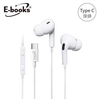 e-books 中景 ss41 type c入耳式線控耳機