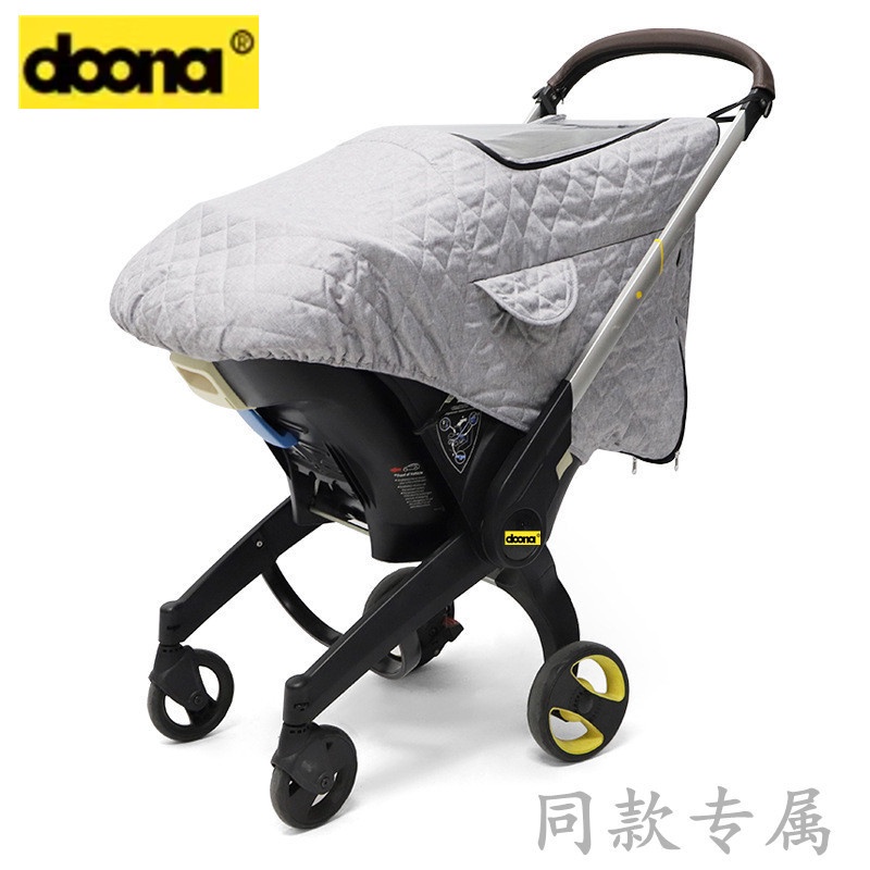 Yy Doona+嬰兒推車通用配件輪子四合一籃推車專用蚊帳防風雨罩收納袋