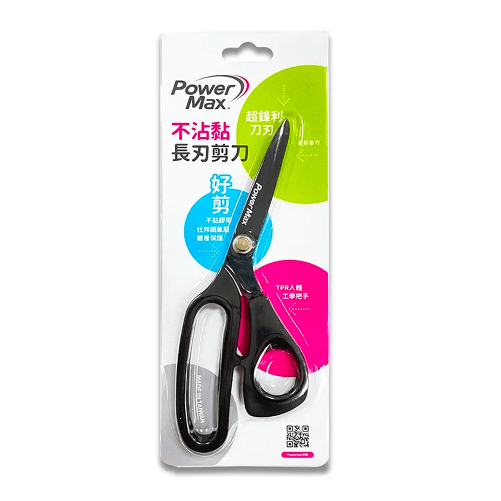 動一動商城【PowerMax】給力貼 肌貼專業剪刀