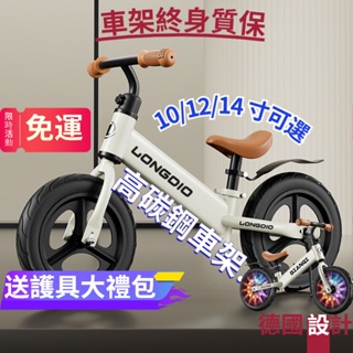 🔥台灣發貨🔥 兒童平衡車 兒童腳踏車 兒童自行車 小孩平衡車 平衡車 滑行車 無腳踏自行車二合一