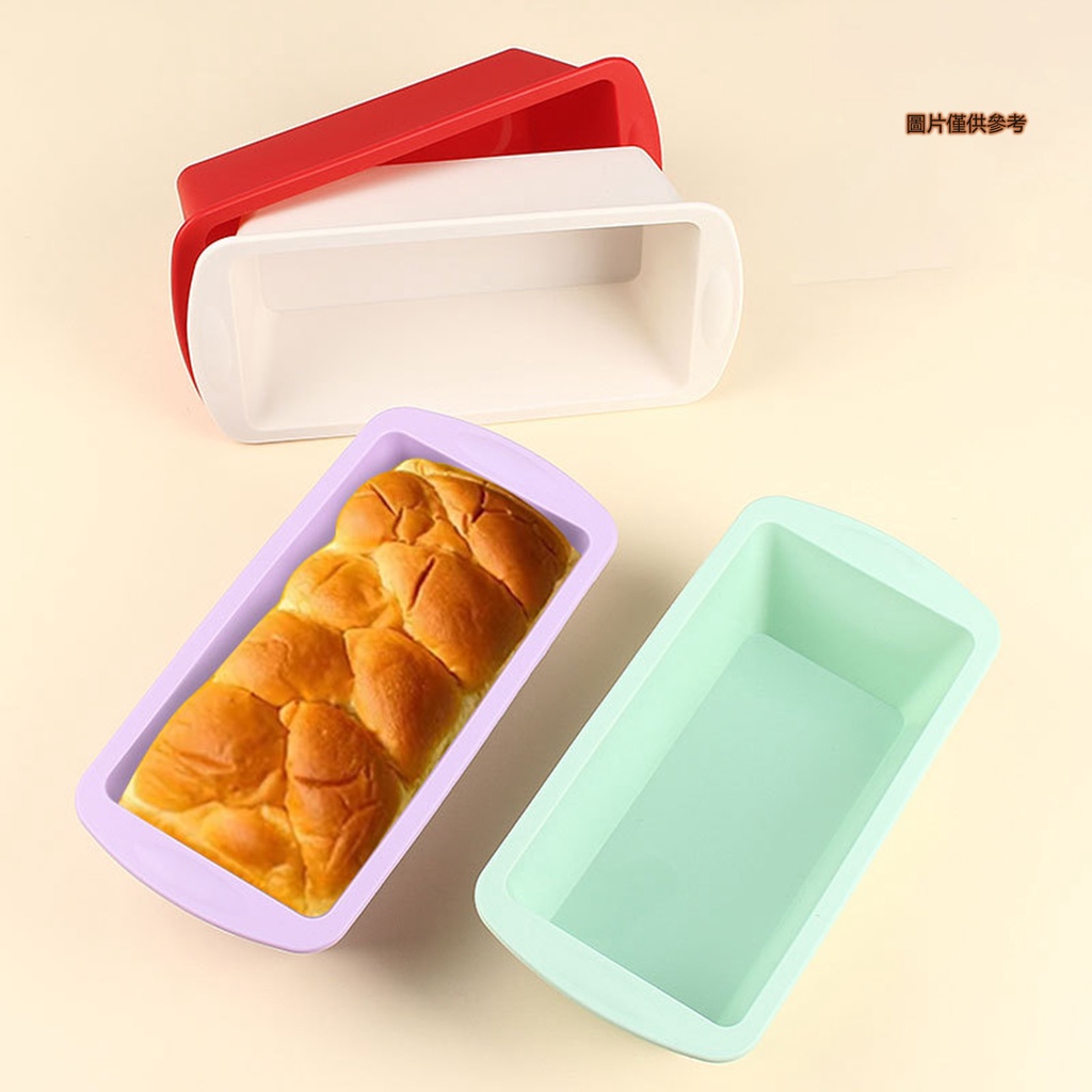[陽光家居]烘焙工具小號矽膠吐司模具長方形吐司盒 長條麵包蛋糕模