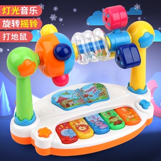 台灣出貨🎁嬰兒拍拍琴 電子琴 嬰幼兒學習琴 搖鈴音樂琴  聲光玩具 兒童玩具 安撫玩具  旋轉燈光玩具琴
