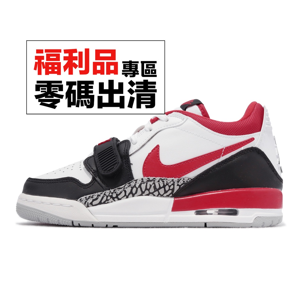 Air Jordan Legacy 312 Low GS 白 黑 紅 爆裂紋 休閒鞋 女鞋 零碼福利品 【ACS】