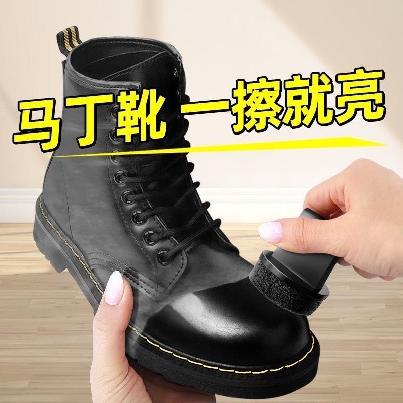 黑色鞋油無色通用多功能高級真皮皮鞋保養油補色增亮懶人擦鞋神器
