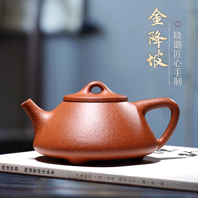 【暢陶】宜興紫砂茶具茶壺紫砂壺茶壺名家李曉璐子冶石瓢壺170cc