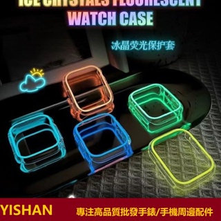 【現貨】適用Apple蘋果iwatchSE8Ultra7代654321手錶殼夜光保護套防摔錶殼