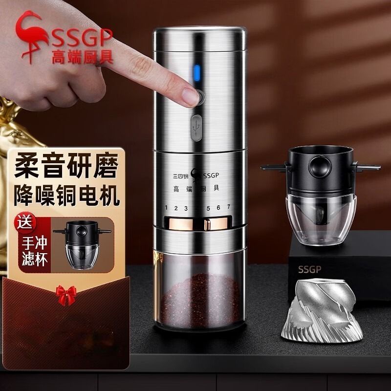 【現貨 商城品質】德國SSGP自動咖啡豆現磨研磨器全自動咖啡磨豆機電動磨豆機小型