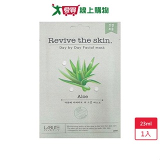 韓國LABUTE Revive the Skin天天滋養面膜-蘆薈23ml【愛買】