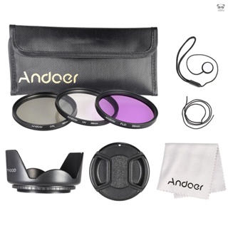 Andoer 濾鏡套裝（UV+CPL+FLD) UV鏡+偏光鏡+熒光鏡 58mm 配鏡頭蓋+鏡頭繩+蓮花遮光罩+清潔布