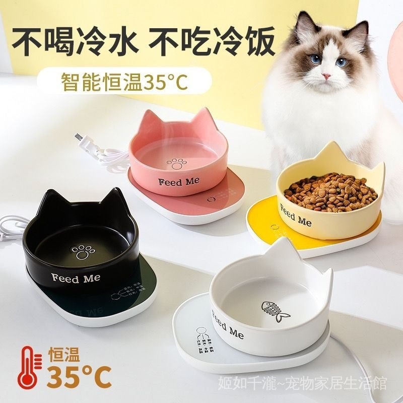 【冬季專用】貓咪恆溫加熱飲水機陶瓷水碗貓碗寵物碗貓飯碗黑色碗