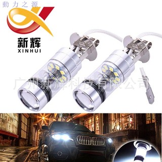 汽車led霧燈 H3 H1 100W 2828 大功率車燈泡 防霧燈cree