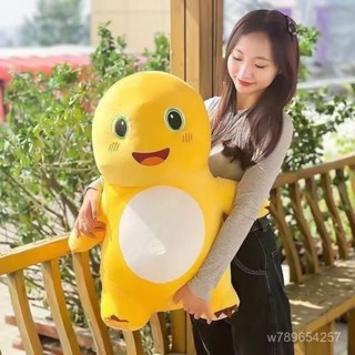 【壹號店】烏薩奇玩偶 吉伊毛絨玩具 小八公仔 chiikawa 超大號網紅正版小奶龍玩偶布娃娃毛絨玩具公仔睡覺抱枕兒童聖