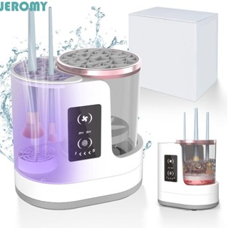 JEROMY電動化妝刷清潔器,紫外線消毒自動的化妝刷清洗機,可拆卸3合1可見的清潔刷清洗器