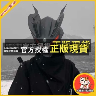 大饅頭の動漫屋 紅眼黑暗賽羅奧特曼迪迦兒童成人頭套頭盔發光面具cos道具玩具