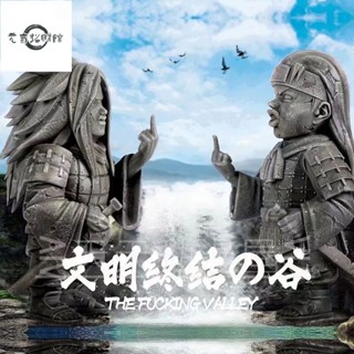 元氣招財 火影忍者模型 文明終結之穀 噁搞鵰像 韆手柱間&宇智波斑 搞怪公仔 盒裝 禮物