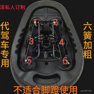 臺南出貨 電動車座通用駕車坐墊通用鞍座加厚加大自電瓶自行車座椅六簧坐墊 5 L F