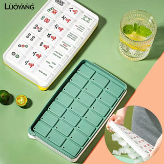 洛陽牡丹 凍麻將 創意冰塊模具冰模製冰器儲冰盒雪糕模具帶蓋