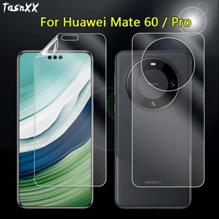 華為 Huawei Mate 60 Pro Plus mate60 超透明全覆蓋柔軟可修復水凝膠膜的 2 合 1 前/後