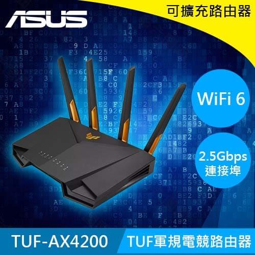 ASUS華碩 TUF Gaming AX4200 雙頻 WiFi 6 電競路由器原價3999(現省500)