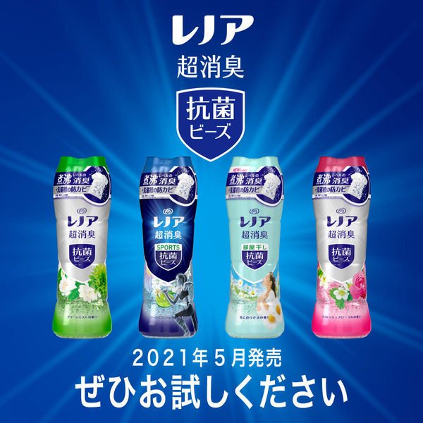 【日本P&amp;G寶僑】香香豆 蘭諾 Lenor 芳香豆 P&amp;G 衣物芳香豆 補充包