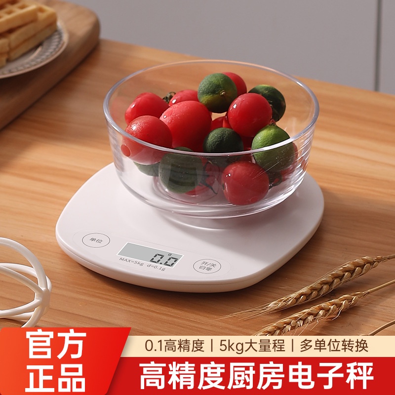 小型 家用 廚房 電子 秤 高精度 0.1克 稱 小型 做飯 食物 秤 廚房電子秤 高精度秤