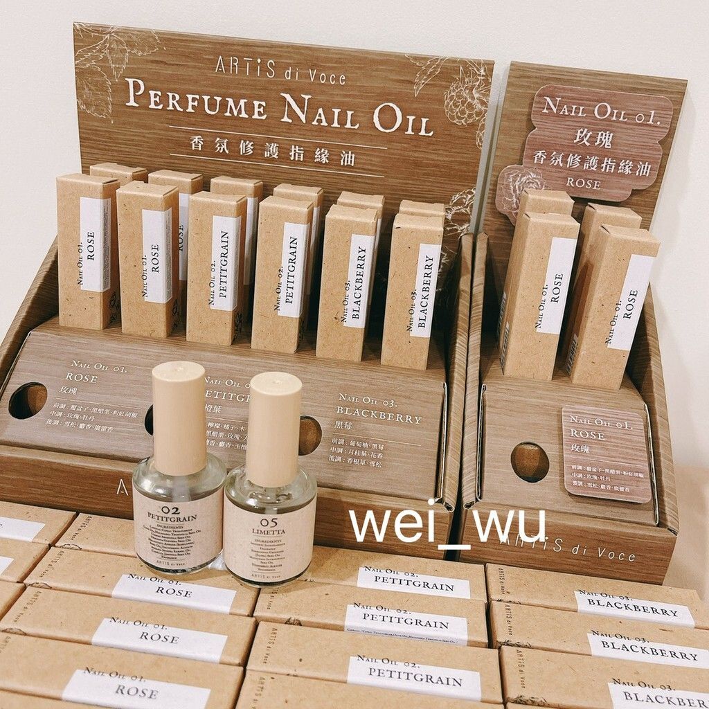 【禮物】指緣救星 Artis 【現貨】【隔日到貨🇹🇼】香氛指緣油 療癒香 護手 美甲保養生日禮物白茶玫瑰滾珠瓶 i