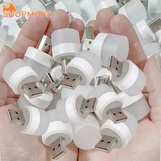 迷你usb插頭燈5v 1W明亮護眼書閱讀燈電腦移動電源充電USB LED小夜燈