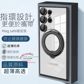 防撞透明 Magsafe支架 亮色邊框手機保護套 Samsung Glaxy S23 S22 Ultra A54 手機殼