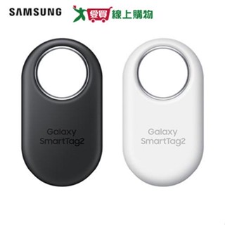samsung三星 Galaxy SmartTag2智慧防丟器(第二代)-黑/白【愛買】