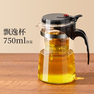 茶壺 泡茶 杯 家用 茶具 茶水 分離 濾 茶器 燒水壺 玻璃 耐高溫 飄逸 杯 泡茶壺 玻璃茶壺 高溫耐用