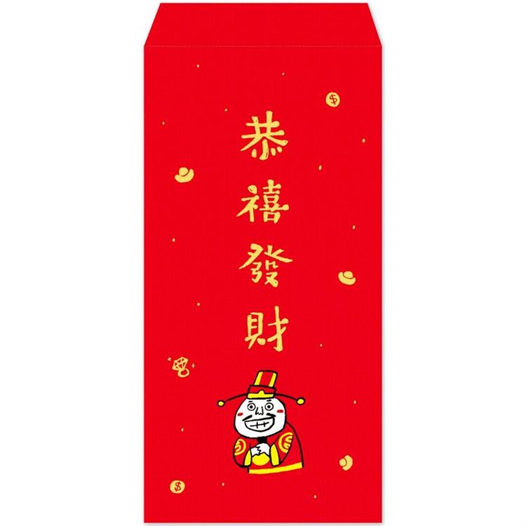 新年紅包袋：恭喜發財（4入）【金石堂】