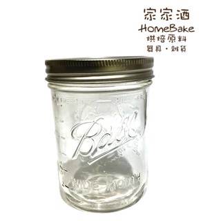 【家家酒烘焙材料行】美國Ball梅森罐梅森瓶 16oz (480ml)寬口-Bal-K003