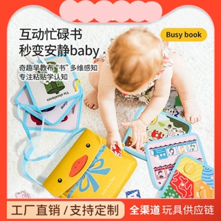 ❤A yellow❤撕不爛布書 嬰兒布書安靜書 帶揹帶撕不爛早教玩具 啟蒙教育書 寶寶布書益智玩具