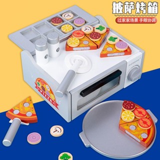【依琪買吧】現貨 智木製切切樂 木質模擬披薩 套裝 烤箱廚房玩具 2歲DIY男 女孩過家家益 隔日到貨