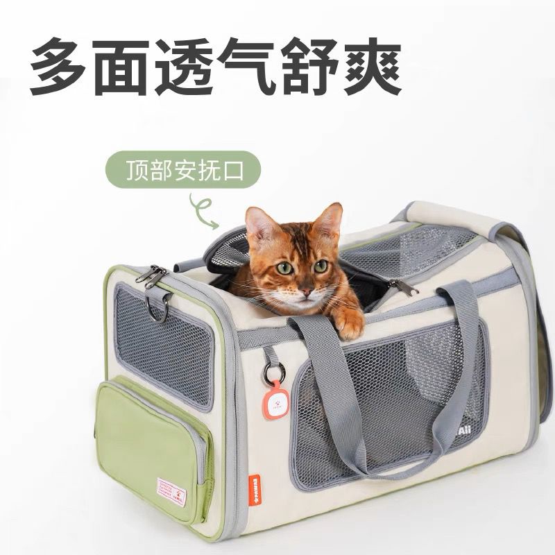 （限時免運）【超大空間 貓狗通用】Pawaii貓包外出便攜貓咪背包寵物太空艙坐車神器保暖箱狗包大容量