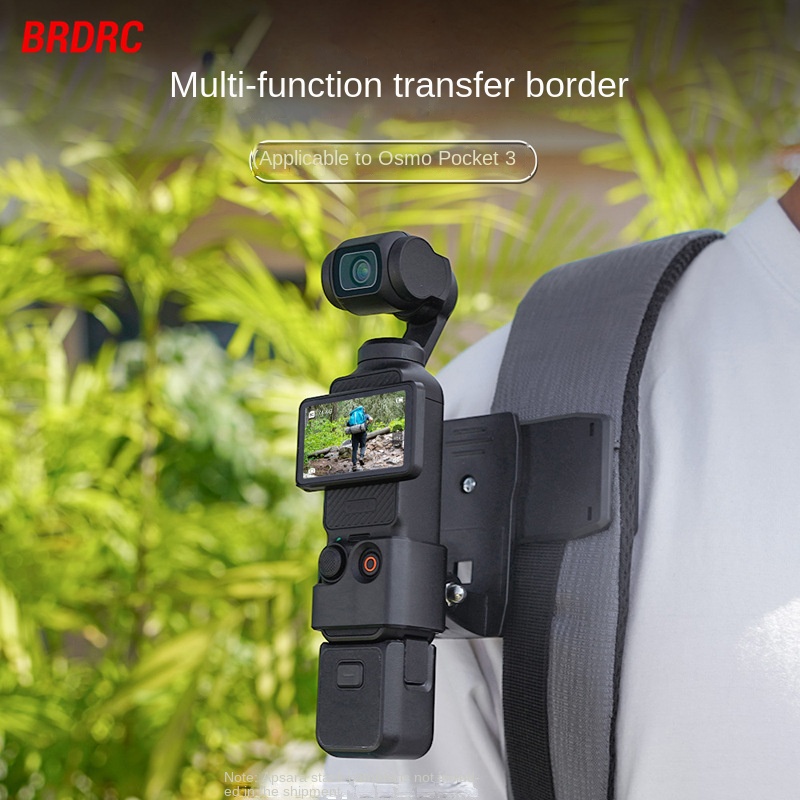 適用Dji Osmo Pocket 3背包夾 保護邊框口袋相機兔籠防護殼防摔配件