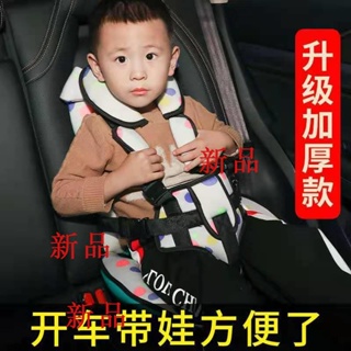 后座座椅汽車兒童兒童安全座椅座椅通用嬰兒安全汽車寶寶座椅車載