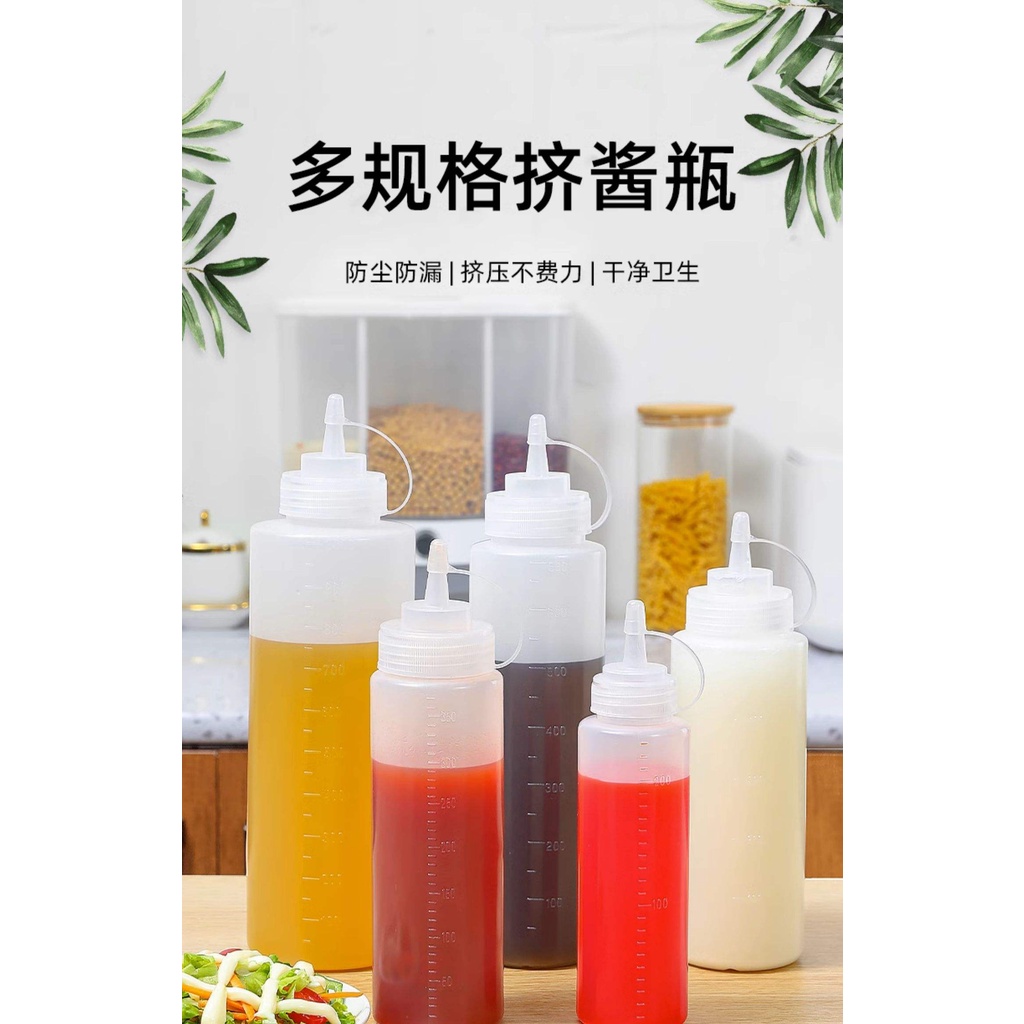 美好小店 塑膠擠醬瓶食品級商用擠壓瓶醋果醬番茄沙拉醬油瓶調味瓶廚房油壺