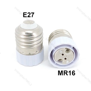 1/2/5 件 E27 至 MR16 E27 燈泡底座支架電源轉換器燈座 LED 燈適配器螺絲插座 E27 至 GU5.