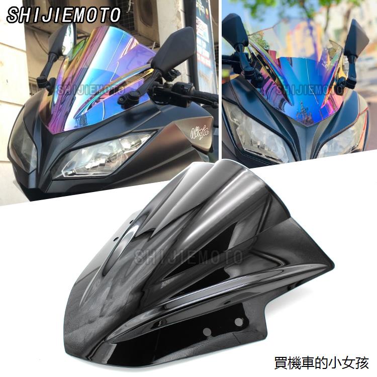 Kawasaki配件適用川崎小忍者300 ninja 250 13-17年改裝擋風玻璃風擋擋風鏡