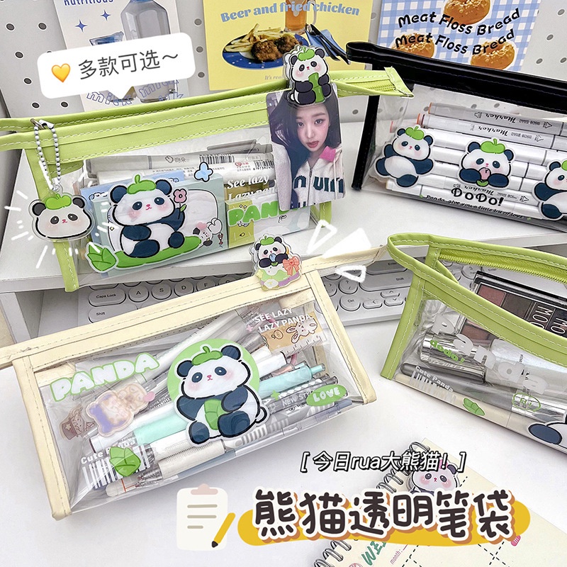 大熊貓收納袋熊貓學生鉛筆袋筆袋文具PVC防水卡通可愛文具袋透明