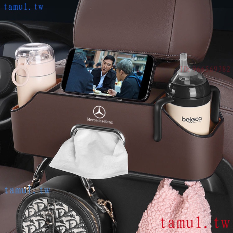 現貨 Benz賓士 車用收納盒/GLC 手機支架 汽車面紙盒 椅背多功能置物盒 飲料水杯架 C/E/S級E300L/C2
