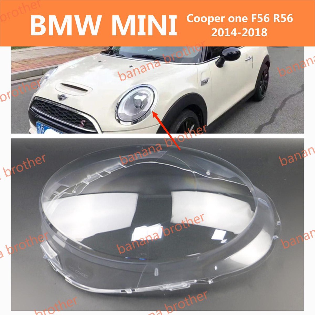 14-18  寶馬BMW mini Cooper one F56 R56 大燈 頭燈 前車燈 燈罩 燈殼 大燈罩 外殼