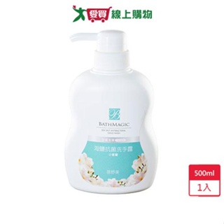 台鹽蓓舒美海鹽抗菌洗手露小蒼蘭500ml【愛買】