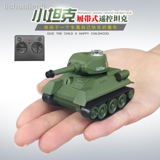 現貨=現貨 履帶式超小迷你遙控坦克戰車軍事模型男孩可充電動玩具越野小汽車