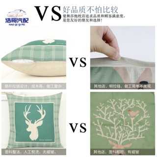 免運 昝青麋鹿系列抱枕45x45北歐間約麋鹿印花抱枕 綠色靠墊 撞色裝飾抱枕 汽車靠墊沙發靠枕 亞麻裝飾方形抱枕