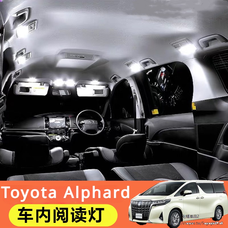 Toyota Alphard適用於豐田埃爾法Alphard Vellfire 30系室內LED閱讀燈車頂棚房燈