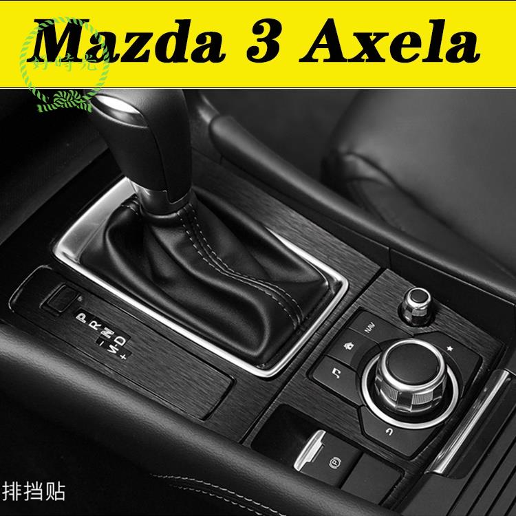 🌟限時下殺🌟 Mazda 3 Axela 汽車內裝卡夢貼紙 中控排擋 電動窗 內拉手 中柱 防踢膜碳纖維改裝改色貼膜